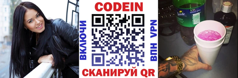 дарнет шоп  KRAKEN ONION  Кодеин Purple Drank  Пыть-Ях 