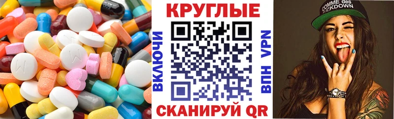 Ecstasy ешки  Пыть-Ях 