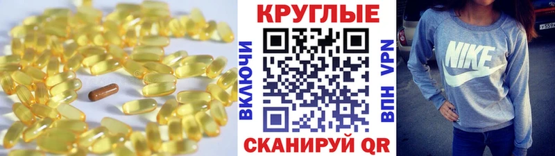 Экстази MDMA Пыть-Ях