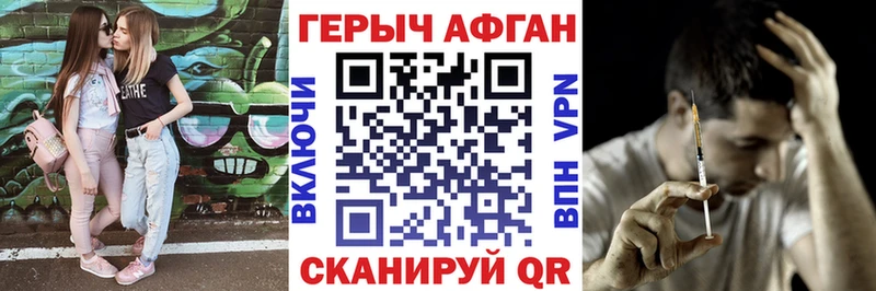 darknet наркотические препараты  Пыть-Ях  мега зеркало  Героин афганец  цены наркотик 