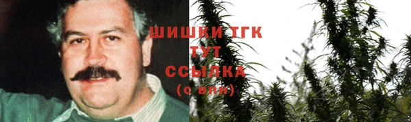 каннабис Белоозёрский