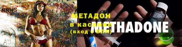 MDMA Беломорск