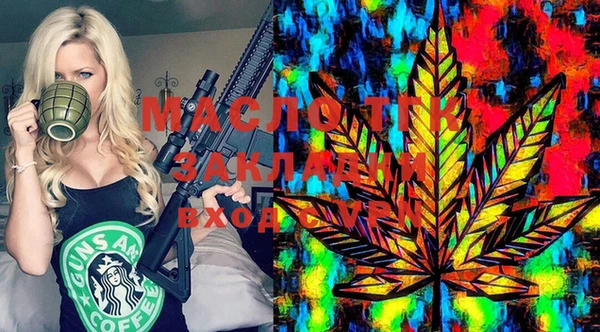 MDMA Беломорск