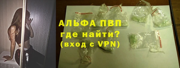 каннабис Белоозёрский