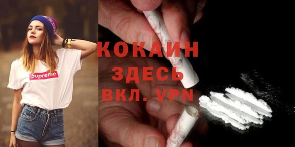 MDMA Беломорск