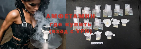 твердый Белокуриха