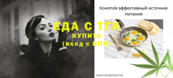 твердый Белокуриха