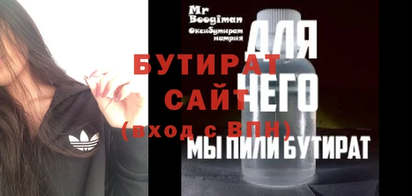 MDMA Беломорск