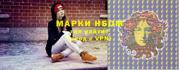 MDMA Беломорск