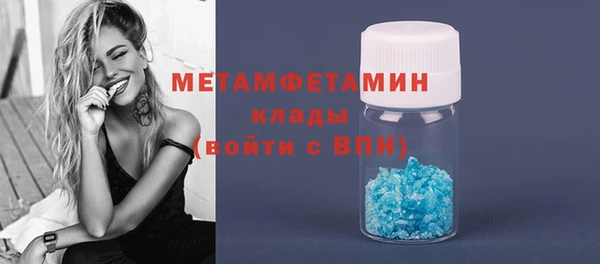 твердый Белокуриха