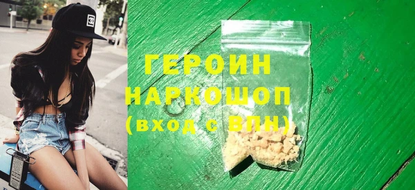 твердый Белокуриха