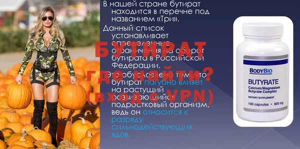 твердый Белокуриха