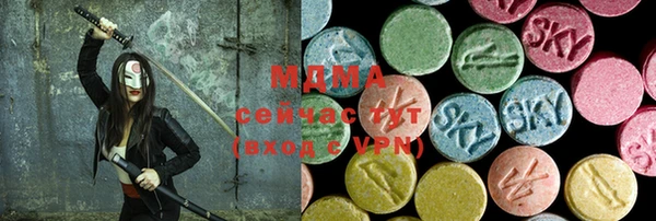 твердый Белокуриха