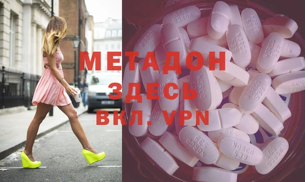 MDMA Беломорск