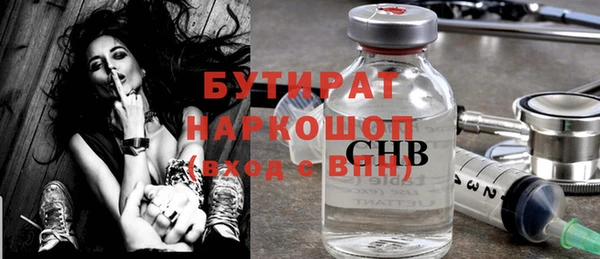 твердый Белокуриха