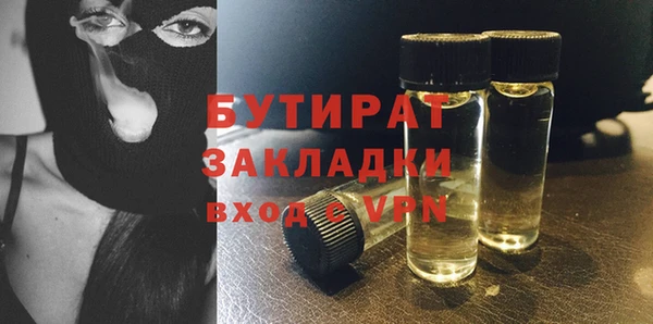 MDMA Беломорск