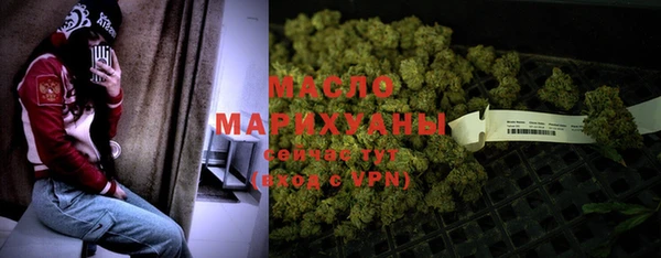 MDMA Беломорск
