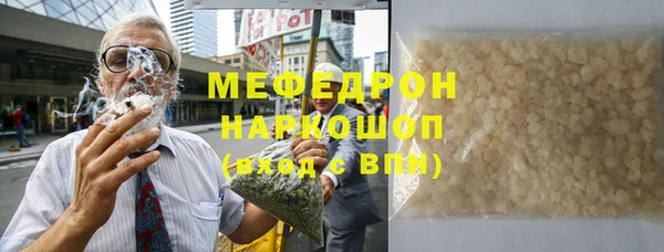 каннабис Белоозёрский