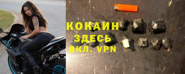 MDMA Беломорск