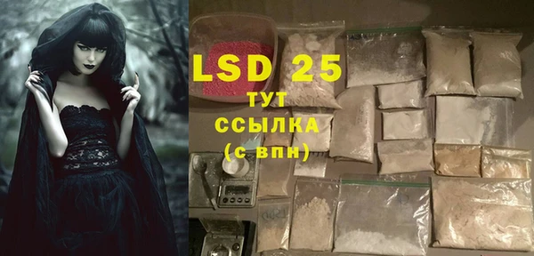 твердый Белокуриха