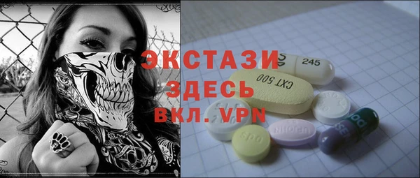 MDMA Беломорск