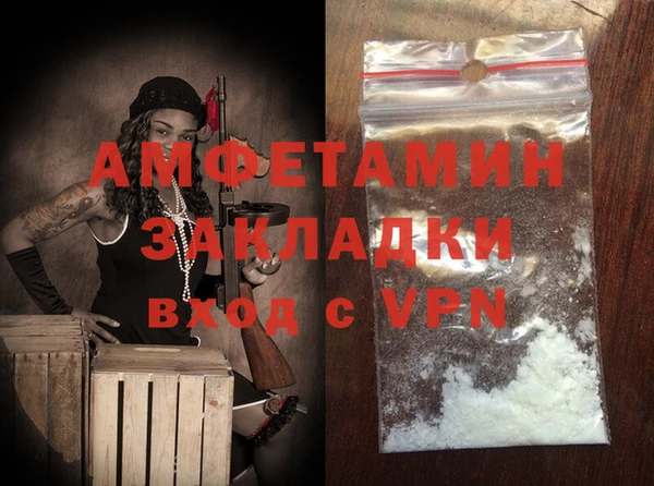 твердый Белокуриха