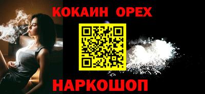 а пвп мука Севастополь