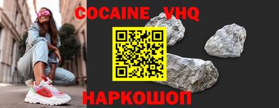 кокаин колумбия Северобайкальск