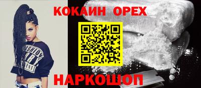 кокаин колумбия Северобайкальск