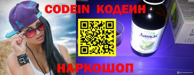кристаллы Свободный