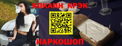кокаин колумбия Северобайкальск