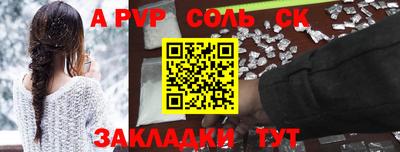 кристаллы Свободный