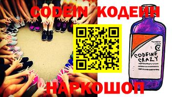 кристаллы Свободный