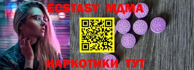 кристаллы Свободный