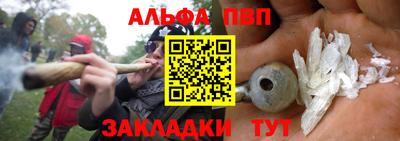 а пвп мука Севастополь