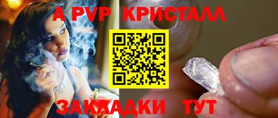 кристаллы Свободный