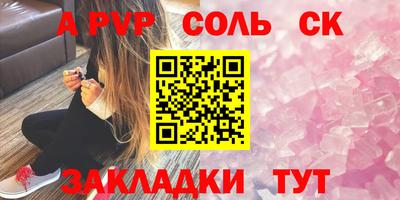 кристаллы Свободный