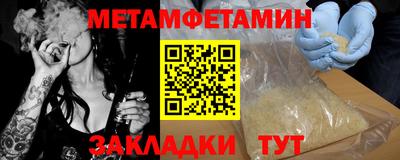 а пвп мука Севастополь