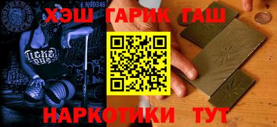 а пвп мука Севастополь