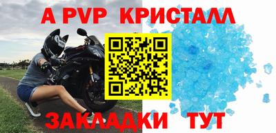 кристаллы Свободный