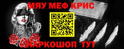 а пвп мука Севастополь