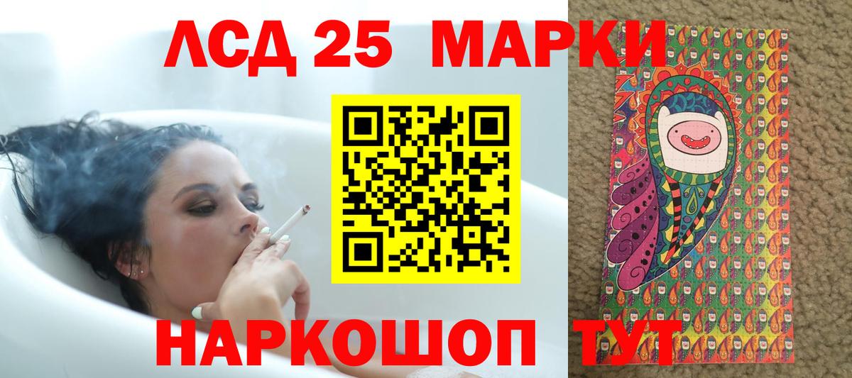 Лсд 25 экстази кислота Пыть-Ях