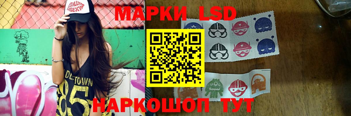 Лсд 25 экстази ecstasy  Вход с VPN  Пыть-Ях    как войти  ЛСД экстази ecstasy 