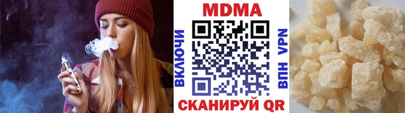 blacksprut   Пыть-Ях  MDMA молли 