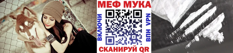 цены наркотик  Пыть-Ях  OMG зеркало  Меф VHQ 