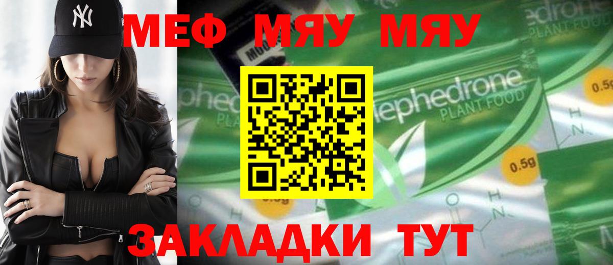 Мефедрон 4 MMC  Меф VHQ  Пыть-Ях  Вход с VPN 