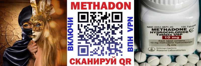 сайты даркнета Telegram MEGA ссылки Пыть-Ях Метадон мёд