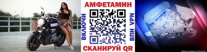Метамфетамин винт Пыть-Ях