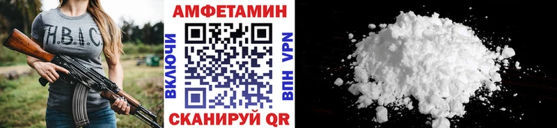 купить наркоту  Пыть-Ях  ОМГ ОМГ сайт  МЕТАМФЕТАМИН Methamphetamine 
