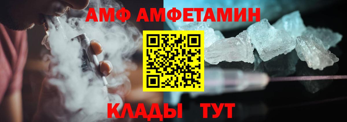 Первитин Methamphetamine Пыть-Ях